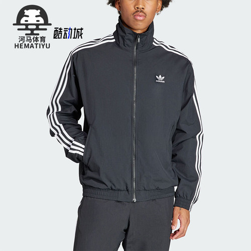 Adidas/阿迪达斯正品三叶草男士梭织立领运动休闲外套IT2491