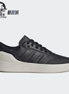 Adidas/阿迪达斯正品Court Revival男女耐磨休闲板鞋HP2604