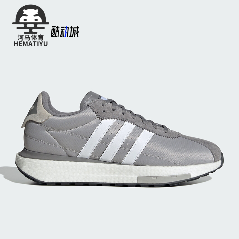 Adidas/阿迪达斯男女经典休闲鞋