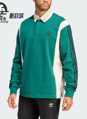Adidas/阿迪达斯正品三叶草男士运动休闲宽松长袖POLO衫IU0210