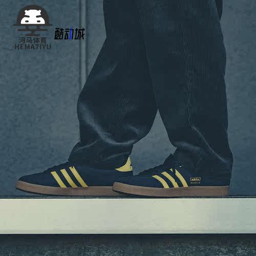 Adidas/阿迪达斯情侣款低帮板鞋