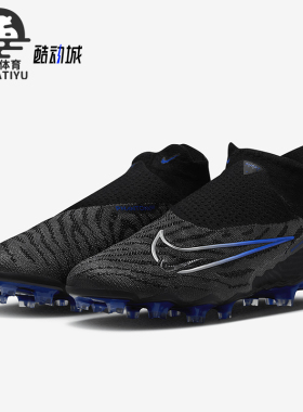 Nike/耐克正品运动透气新款FG男士柔软回弹抓地足球鞋DC9969-040