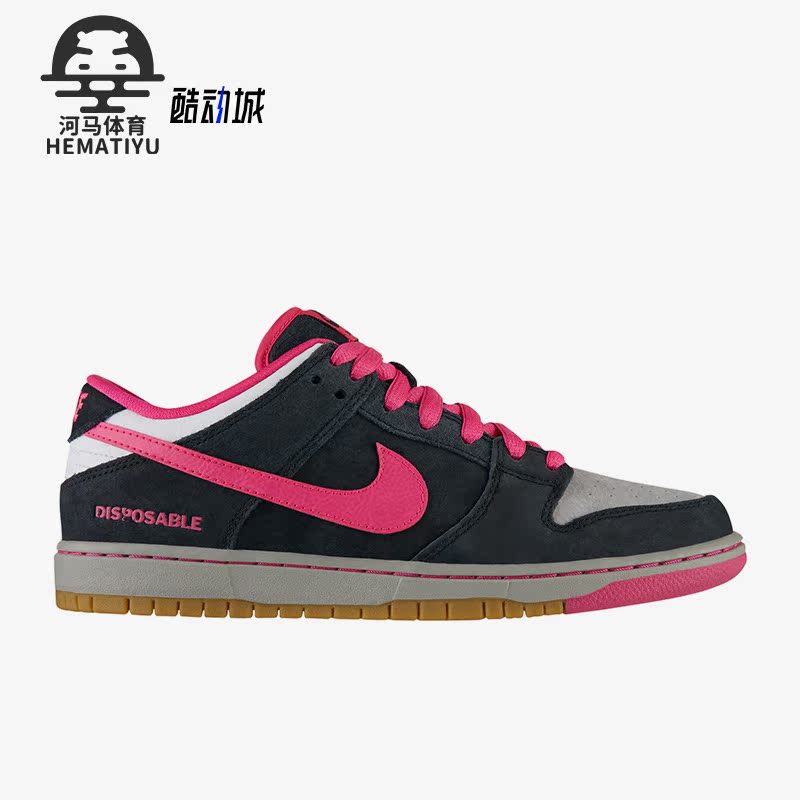 耐克男子减震篮球运动低帮板鞋