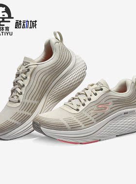 sSkechers/斯凯奇正品女子低帮厚底训练透气跑步鞋129600-NTPK