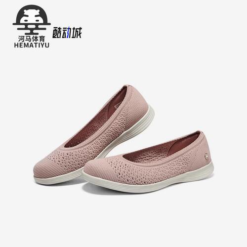 斯凯奇正品女子运动休闲鞋