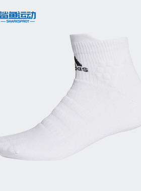 Adidas/阿迪达斯正品夏季新款男女休闲运动袜FK0949 FK0948