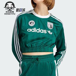 Adidas T恤IR9803 三叶草女子潮流运动休闲长袖 阿迪达斯正品