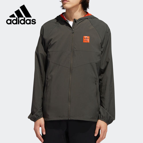 Adidas/阿迪达斯正品三叶草 男子DEKUM PCKBL JKT防风夹克 FH8188