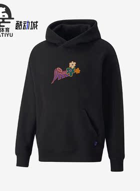 Puma/彪马正品X P.A.M. HOODIE 男士新款针织舒适卫衣536005-01