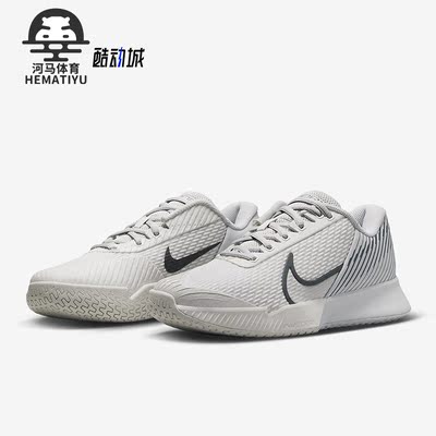 Nike/耐克正品ZOOM VAPOR PRO 2女子运动网球鞋DR6192-002