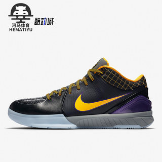 Nike/耐克正品Zoom Kobe4 ZK4男士实战缓震篮球鞋AV6339-001