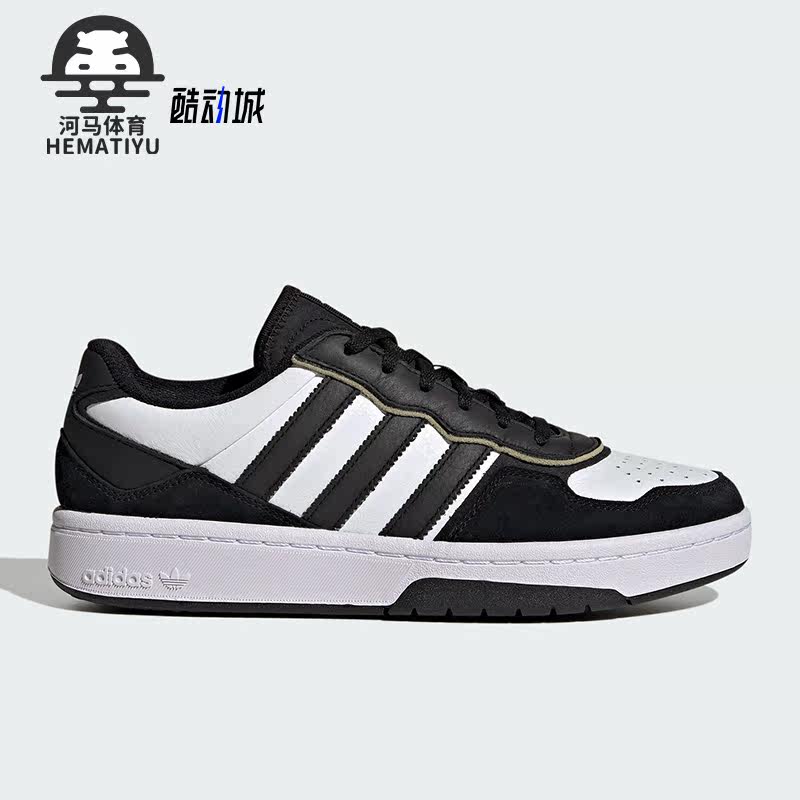 阿迪达斯正品男女板鞋