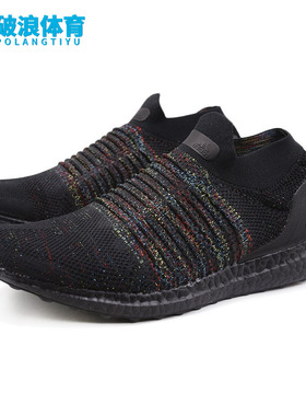Adidas/阿迪达斯正品 UltraBOOST LACELESS 男女休闲跑步鞋B37685