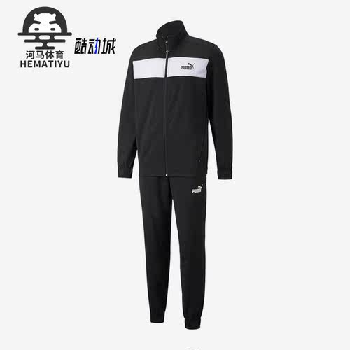彪马正品男子时尚运动套装