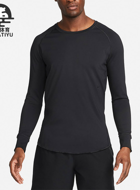 Nike/耐克正品秋冬新款男子训练运动修身长袖T恤DR1900-010