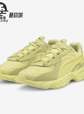Puma/彪马正品RS-CONNECT MONO男女复古简约休闲鞋375151-05