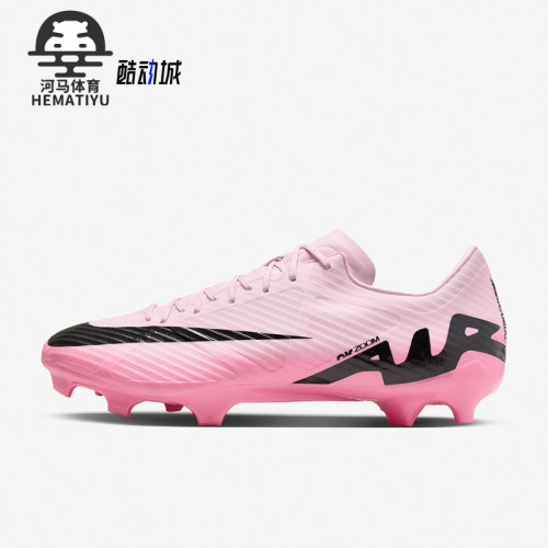 Nike/耐克男士低帮运动足球鞋