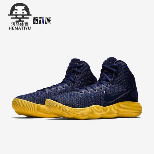 Nike/耐克正品Hyperdunk 2017男子缓震耐磨轻便篮球鞋897662