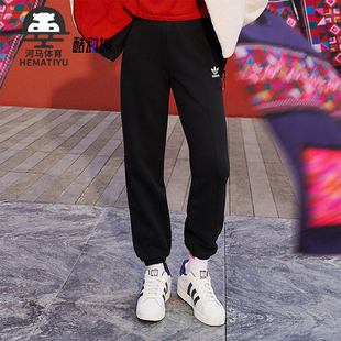 三叶草女士针织束脚休闲运动长裤 IX4239 阿迪达斯正品 Adidas
