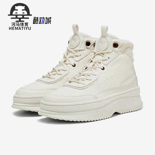 Puma/彪马女鞋运动休闲鞋