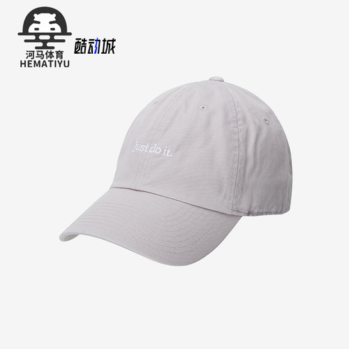 Nike/耐克正品春季新款男士遮阳休闲运动鸭舌帽FB5370-019