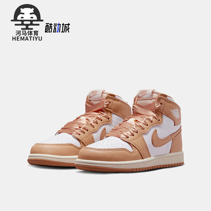 Nike/耐克正品Air Jordan 1 GS女子大童中帮板鞋FN6621-201