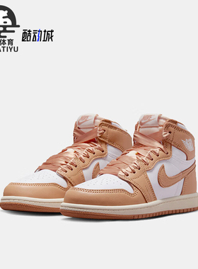 Nike/耐克正品Air Jordan 1 GS女子大童中帮板鞋FN6621-201