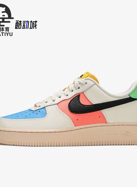 Nike/耐克正品Air Force 1女子运动轻便时尚板鞋DJ5933-100