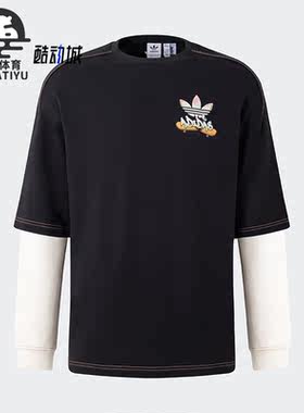 Adidas/阿迪达斯男女假两件卫衣