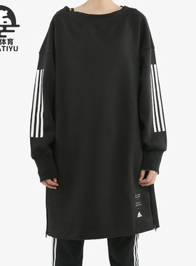 Adidas/阿迪达斯正品W ID TUNIC女子休闲运动卫衣套头衫 ED1413