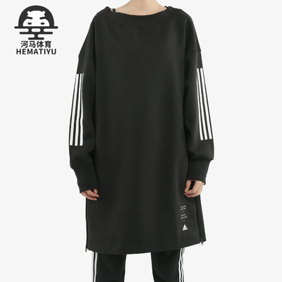 阿迪达斯女子长款运动卫衣