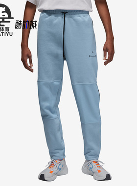 Nike/耐克正品JORDAN男子款运动休闲时尚针织长裤DV7688-427