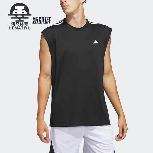 Adidas/阿迪达斯男子篮球背心