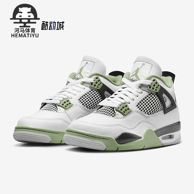Nike/耐克正品Air Jordan 4 AJ4 女款舒适运动篮球鞋AQ9129-103