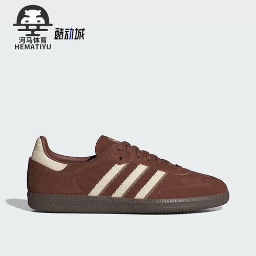 Adidas/阿迪达斯男女休闲板鞋