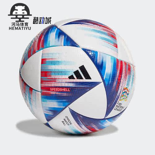 Adidas/阿迪达斯正品欧足联国家联赛训练男女运动足球HI2172