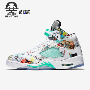 Jordan AV2405 耐克正品 900 篮球鞋 Air AJ5男士 Nike Wings