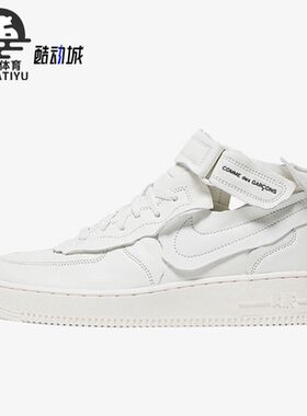 Nike/耐克正品 Air Force 1 AF1男女同款运动板鞋DC3601-100
