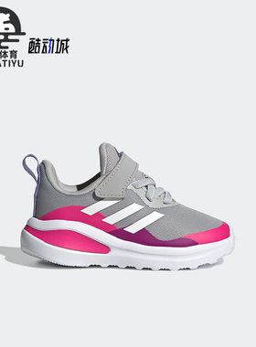 Adidas/阿迪达斯正品休闲婴童透气耐磨魔术贴运动鞋H04131