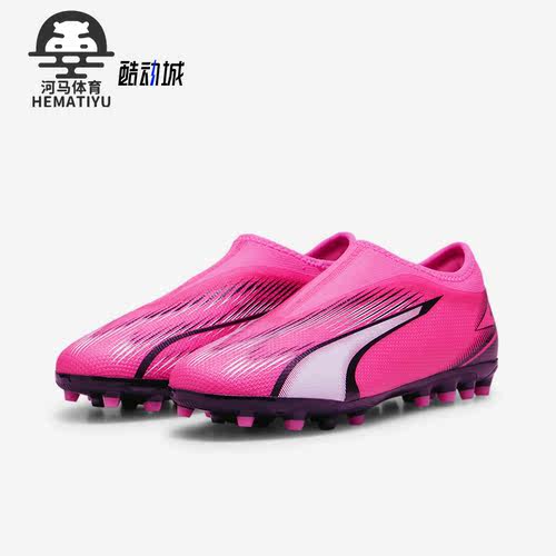 Puma/彪马儿童运动足球鞋