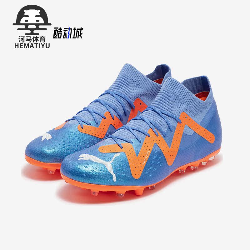 Puma/彪马正品2023新款男子低帮透气运动MG足球鞋107173-01,运动鞋new,足球鞋,淘宝优惠券,粉丝福利购,淘宝优惠卷
