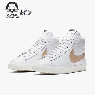 Nike/耐克Blazer开拓者男子高帮系带运动板鞋CU6679-100