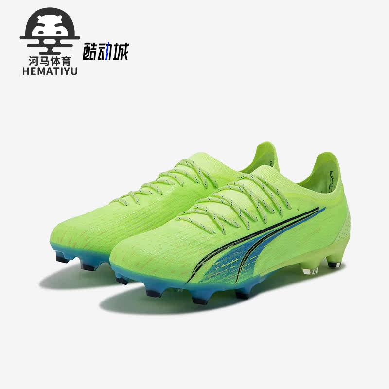 Puma/彪马正品新款男子减震轻便时尚运动训练足球鞋106868-01,运动鞋new,足球鞋,淘宝优惠券,粉丝福利购,淘宝优惠卷
