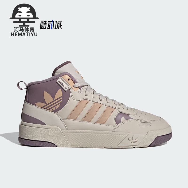Adidas/阿迪达斯女士运动板鞋