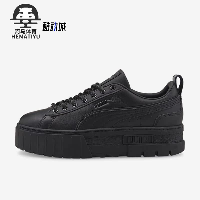 Puma/彪马正品Mayze Reflective女子耐磨休闲运动板鞋383729-02