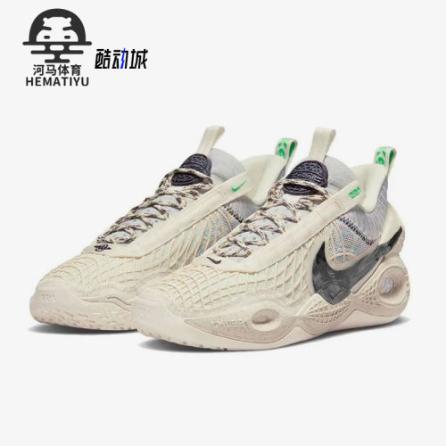 Nike/耐克正品Cosmic Unity Ep情侣款实战篮球鞋DD2737-100