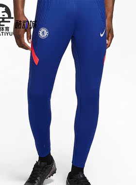 Nike/耐克正品新款男子训练透气修身运动长裤CK9424-471