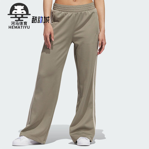 Adidas/阿迪达斯女士宽松长裤