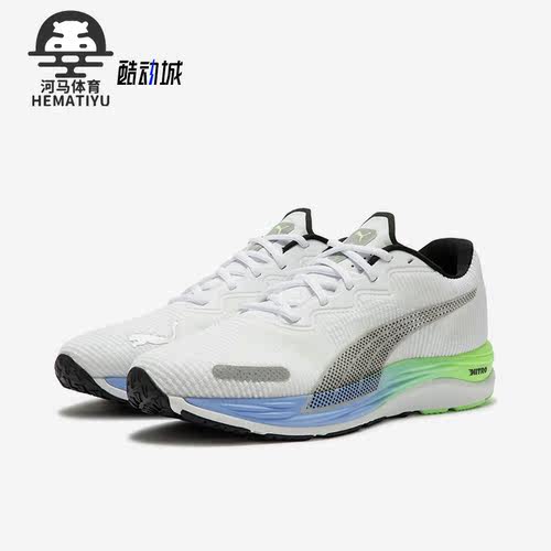 Puma/彪马正品Velocity Nitro 2 Fade男子低帮跑步鞋378526-02