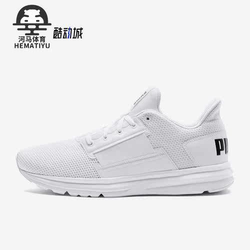 彪马正品男子时尚运动跑步鞋